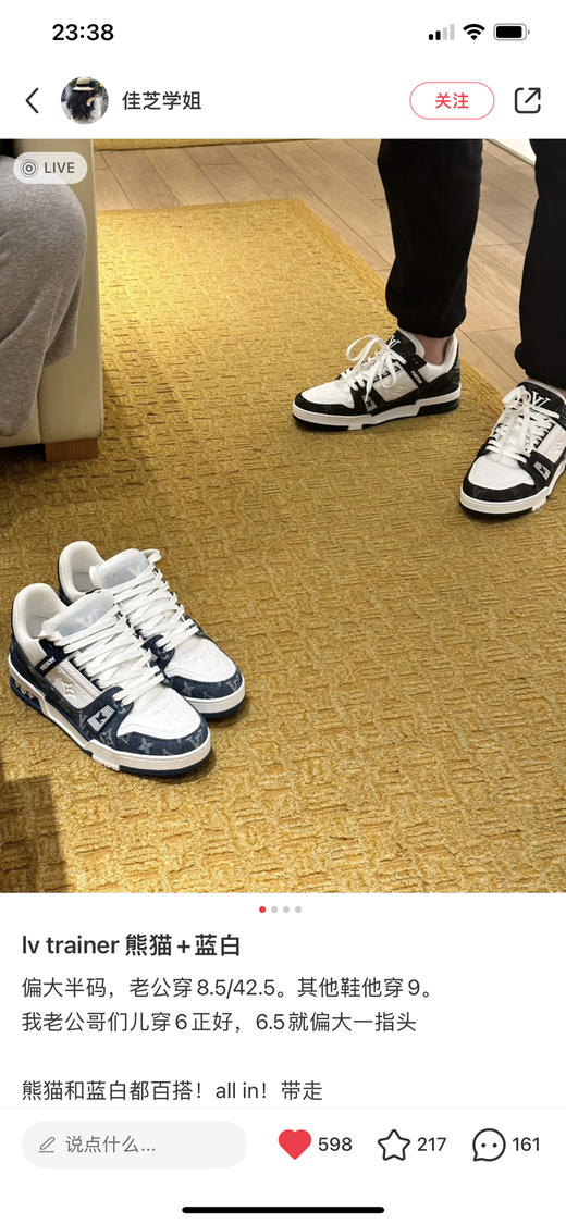 LVTrainer 黑牛仔（原厂版本） 商品图8