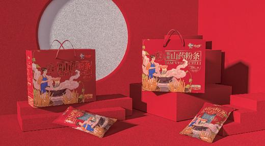 铁棍山药粉条家庭装 安全放心，无明矾！  基地直邮 商品图1