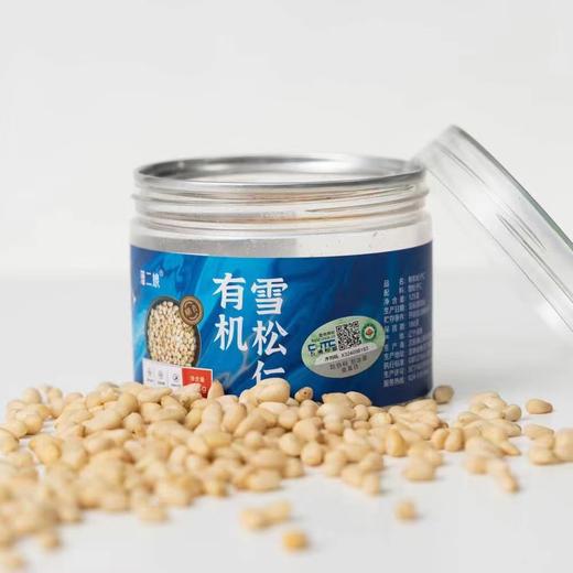 长白山有机雪松子仁（罐装） 商品图6