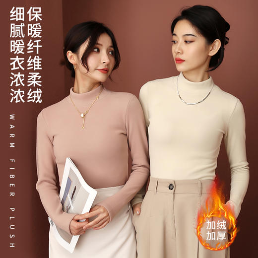 【加绒加厚 两件超值装】卷卷紫半高领柔软加绒打底衫 保暖柔软纤维 恒温亲肤 显瘦百搭 气质满满 均码80-140斤 商品图2