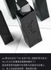 YSL 圣罗兰生而不羁男士香水系列 商品缩略图2