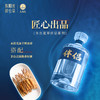 东阳光冬虫夏草伴侣酒礼盒装  500ML酒+5g冬虫夏草 商品缩略图3