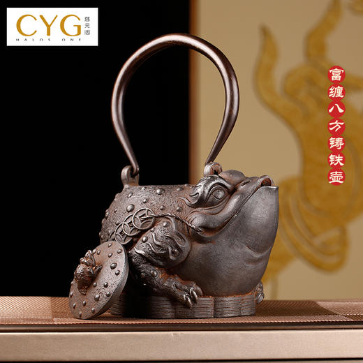 慈元阁2024年方为吉祥物新年礼物富缠八方铁壶摆件家居客厅玄关摆设 商品图4