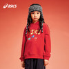 asics/亚瑟士【新年限定】童装2024春季男女儿童柔软舒适连帽卫衣 商品缩略图2