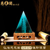 慈元阁2024年方位吉祥礼物摆件斗转乾坤金字塔摆设家居办公室饰品 商品缩略图4