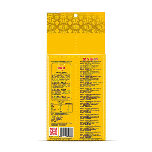 「2斤装」金龙鱼御品珍珠1kg东北大米新米粳米小包装家用2斤团购福利 粮油米面 商品图2