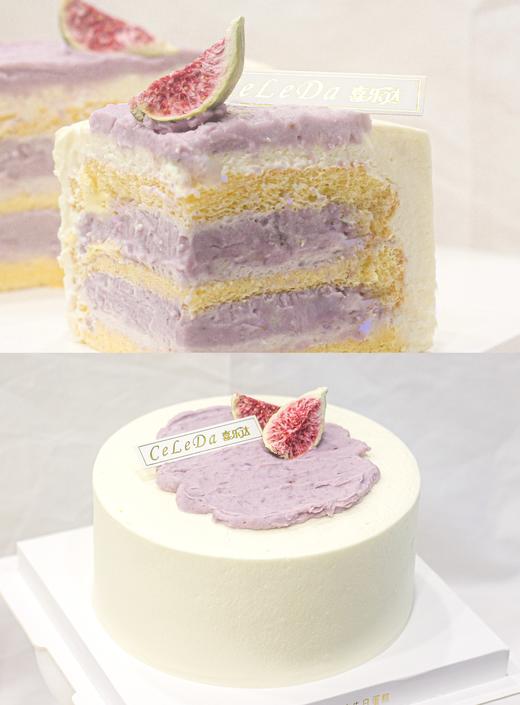 【优品系列】---【口味蛋糕】--【芋泥满满】纯手工芋泥 商品图0