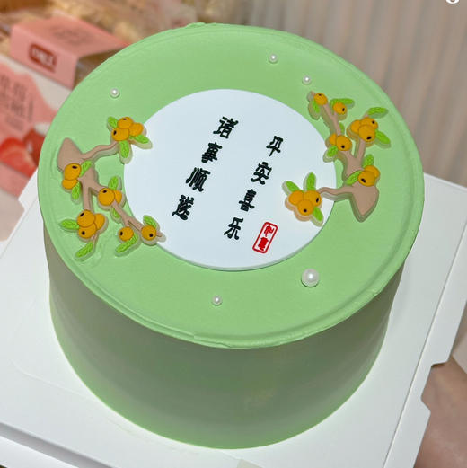平安喜乐 商品图0