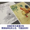 【大彩图】邹传安工笔画白描底稿小品《两心合影共依依》公鸡临摹勾线花鸟线稿HN28 商品缩略图3