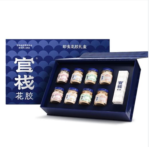 【官栈】即食花胶 真材实料 物理去腥 胶多可结冻 三重口感 商品图4