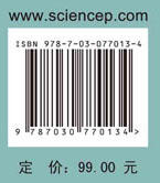 现代图像处理学导论 商品图2