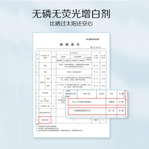 阿道夫蒂姆森芯香氛洗衣凝露(兰花清幽)2.4L 商品图1