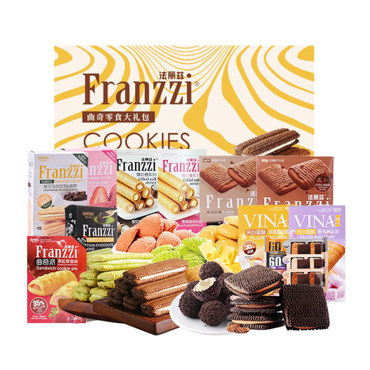 法丽兹曲奇饼干礼盒 多款组合可选 商品图3