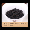 【武夷岩茶 特级老枞水仙】非遗传承 手工制作 通透明亮 商品缩略图4