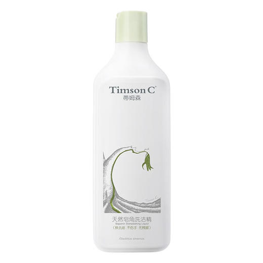 蒂姆森天然皂角洗洁精520ml 商品图6