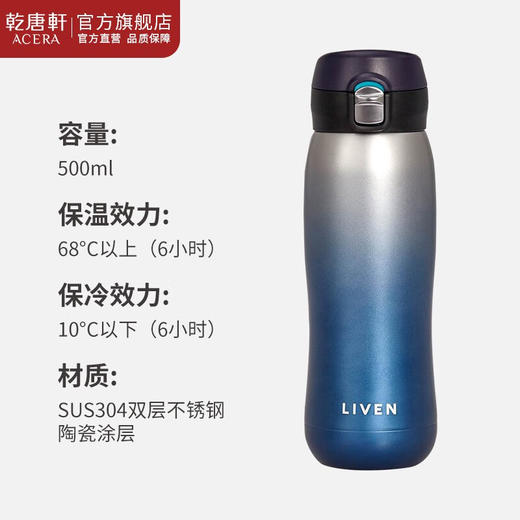 乾唐轩活瓷保温杯【官方店】跃动陶瓷涂层内胆男女士便携车载保温保冷杯 跃动保温杯 商品图2