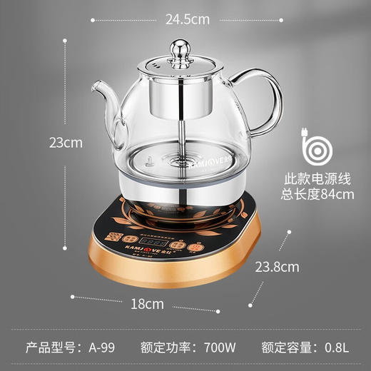 金灶A-99蒸汽喷淋煮茶器全自动玻璃茶壶电热水壶小型家用煮茶壶 商品图8