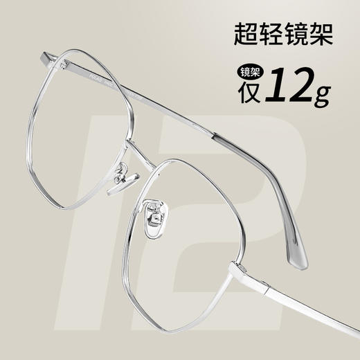 普莱斯光学镜架PJ9088 百搭合金镜框 多边镜框修颜“显瘦”  合金+板材材质 男女同款 三色可选 商品图3