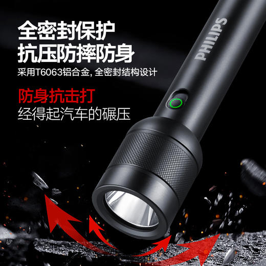 飞利浦手电筒SFL8286 商品图1