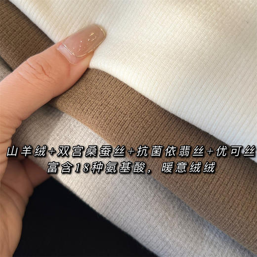 真丝羊绒软糯螺纹修身显瘦内搭！2023新款磨毛真丝打底衫T恤女冬款！ 商品图2