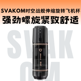  四合一功能彪悍飞机杯｜有些杯注定不适合给菜鸟玩 