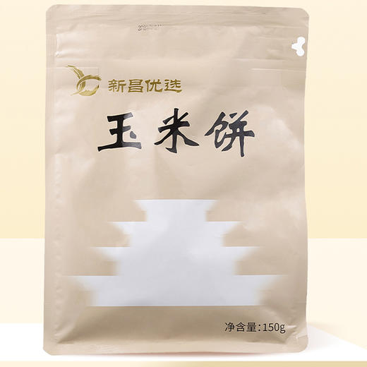 浙江绍兴 新昌优选镜岭玉米饼1包（150g/包） 商品图0