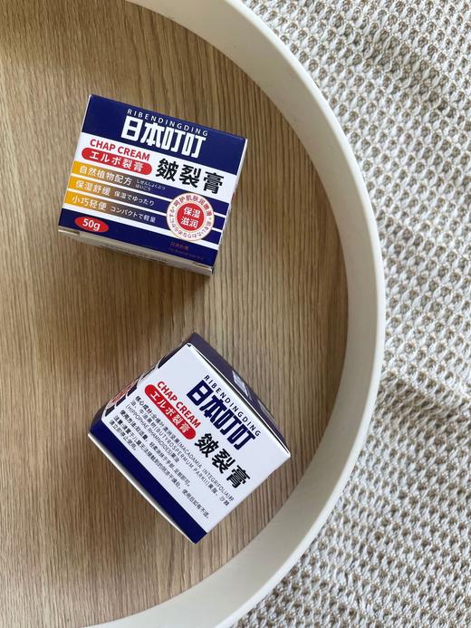 「拍2发3」日本叮叮皴裂膏50g 手足护理保湿滋润美妆 商品图2