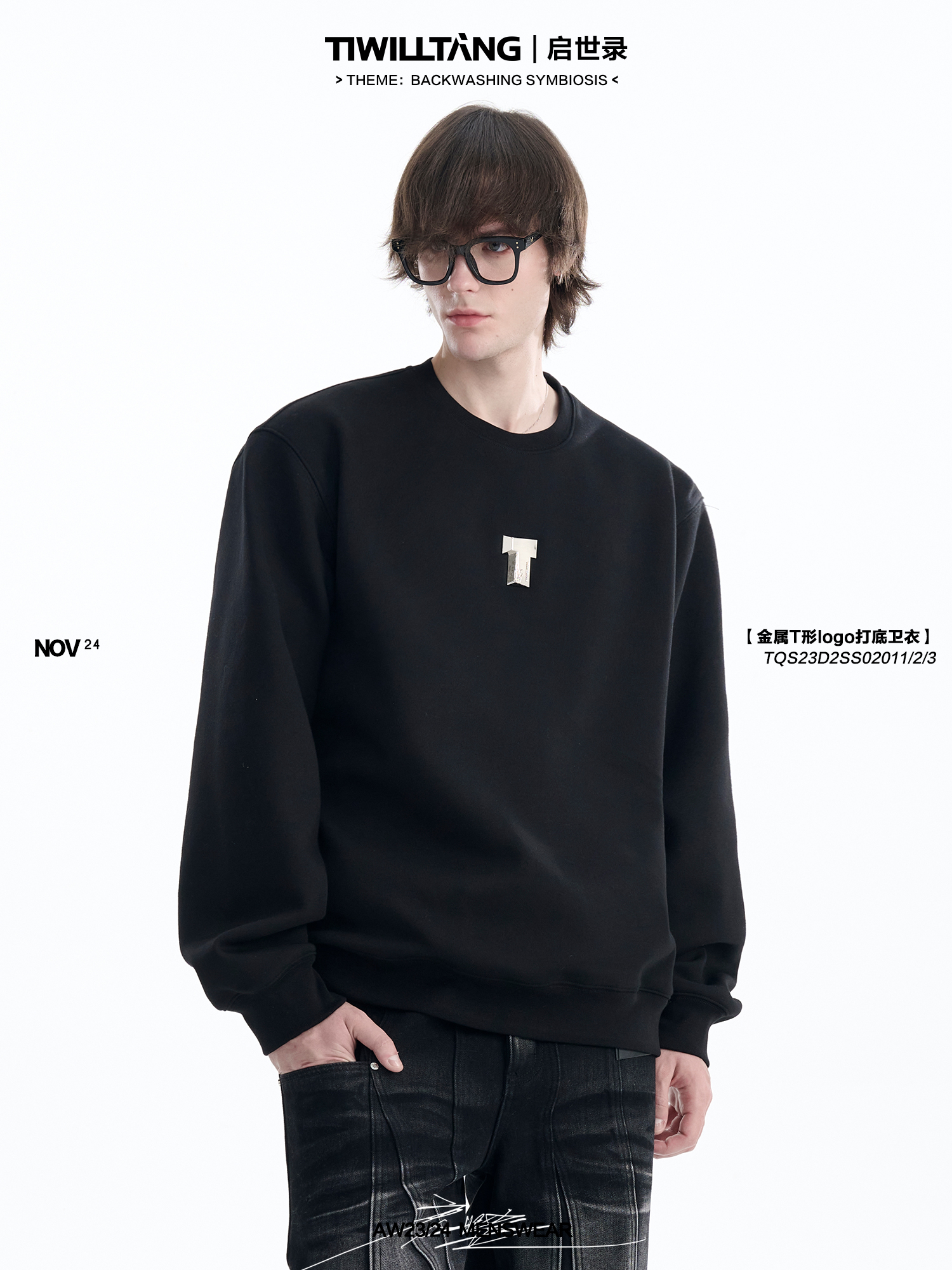 TIWILLTANG启世录“光屿边迹”重密加绒定制金属T打底保暖卫衣冬