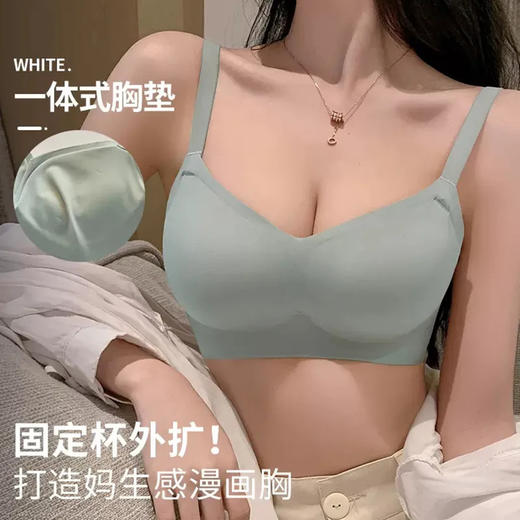新品福利【买一送一！5色可选！！！】解锁内衣杯增大秘密，惊艳曲线魅力，一体式胸垫，外扩馒头杯，显大内衣女，小胸聚拢，上托侧漫画胸，无痕无钢圈，固定文胸罩，让你体验无与伦比的舒适与自信！ 商品图1