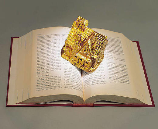 孩子不爱读经典怎么办？家长可以这么做！ 商品图0