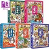 【中商原版】萌漫大话三国演义 五册套书 港台原版 绘时光 野人 商品缩略图0