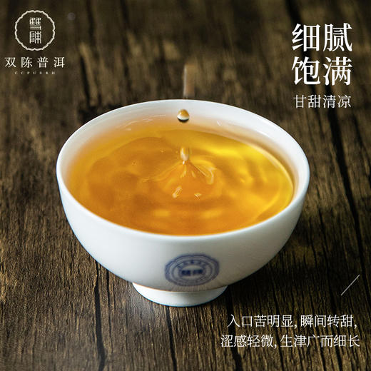 2019年莲饼生茶357g/饼云南七子饼茶干仓陈化古树春茶 商品图2