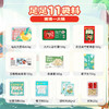 海蓝厨房&逮虾记 联名款海南虾滑椰子鸡火锅11件套餐[福利品] 商品缩略图1