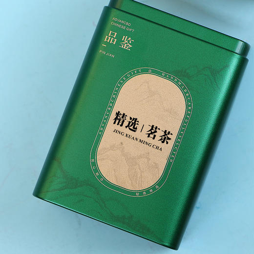 品鉴【茗茶 • 半斤 •绿】3.5元 一个/一件90个 商品图4