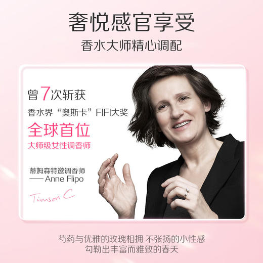 阿道夫蒂姆森泡沫抑菌洗手液(芍药玫瑰)550ml 商品图5