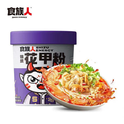 食族人锡纸花甲粉145g 商品图7