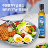 克莉娜亚麻籽油500ML*2 商品缩略图4