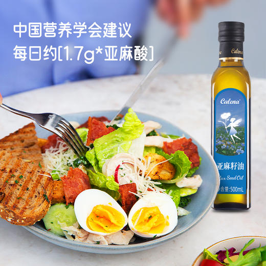 克莉娜亚麻籽油500ML*2 商品图4