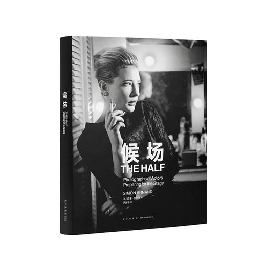 《候场》 商品图0