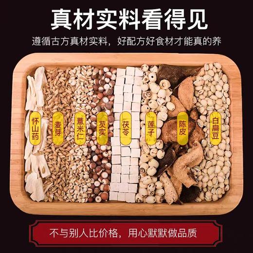 【八珍粉】 粉质细腻易吸收 商品图3