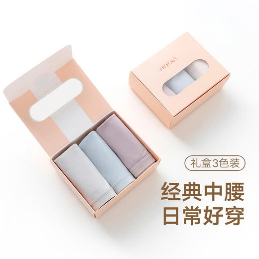 【3条装】弗利少女新疆棉内裤纯棉裆部新款中腰短裤三角裤女 商品图3