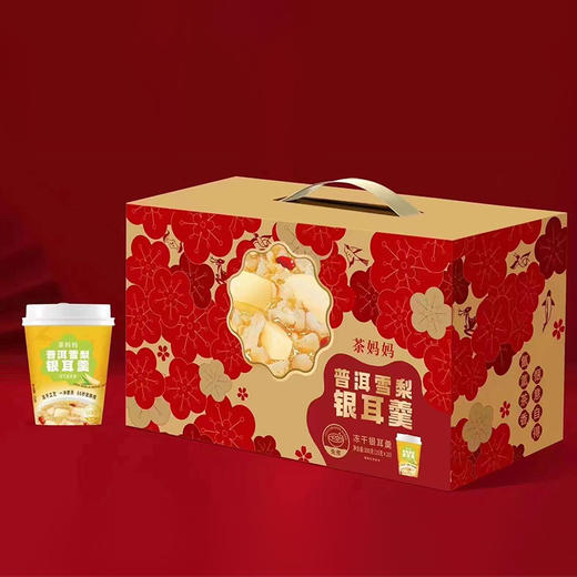 【年货大礼包】澜沧古茶事事顺荔大礼包-999元套组 商品图10