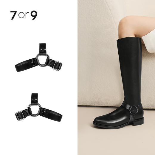 7or9—配饰马鞍带 商品图0