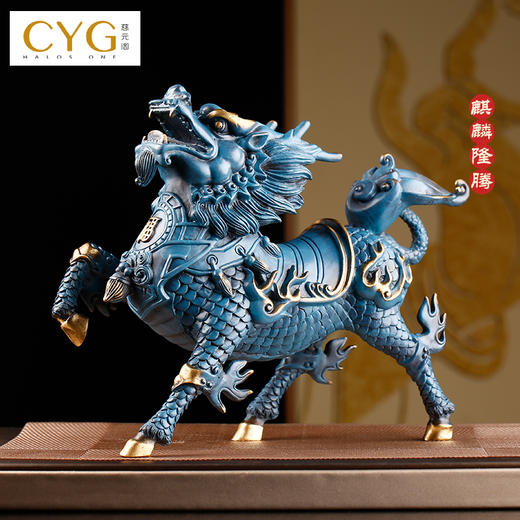 慈元阁2024年方位吉祥物麒麟隆腾铜釉摆件家居玄关客厅书房办公室摆件 商品图3