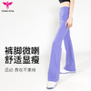 悠妍高腰微喇瑜伽裤KZ232117时尚版型长裤 商品缩略图2