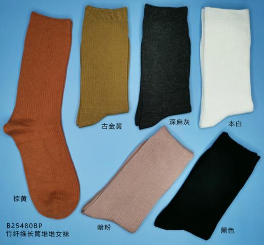 SL竹纤维女士时尚长筒堆堆抗菌袜480 商品图0