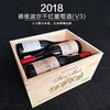 "Devi-Boer Cuvee LE DELICE(V3) 德维波尔V3悦享干红葡萄酒"   商品缩略图1