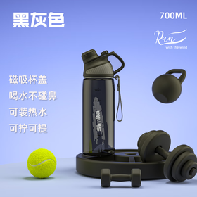施密特（Simita） 塑料杯户外运动水杯大容量男女士学生健身军训杯子耐高温带提绳 MSL1011-070A/095A/120A