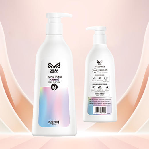 MISS蜜丝内衣专护洗衣液480克 商品图2