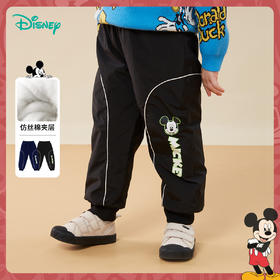 迪士尼秋冬男童裤子儿童长裤中大童裤子休闲裤单条夹棉加厚长裤234K1374
